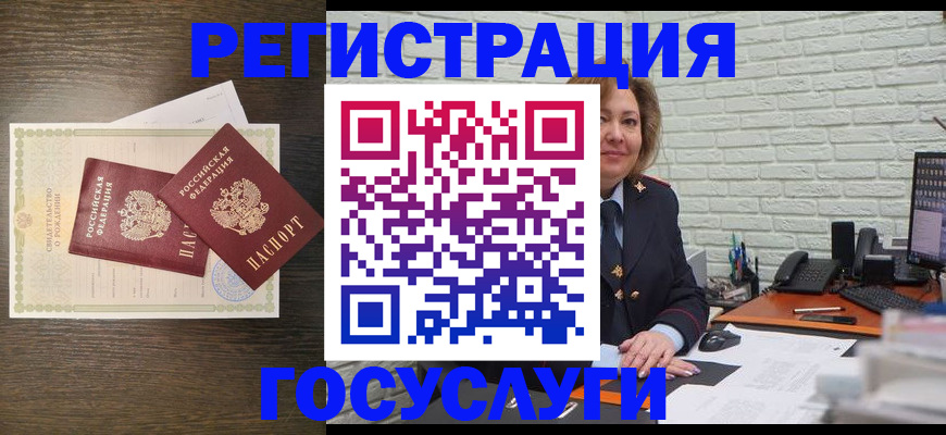временная регистрация надежно в Цивильске