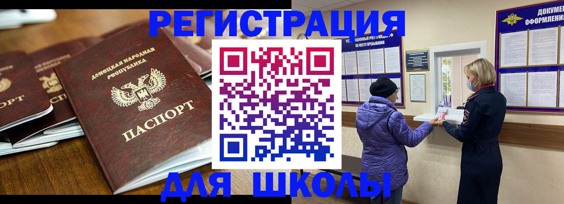 временная регистрация надежно в Цивильске
